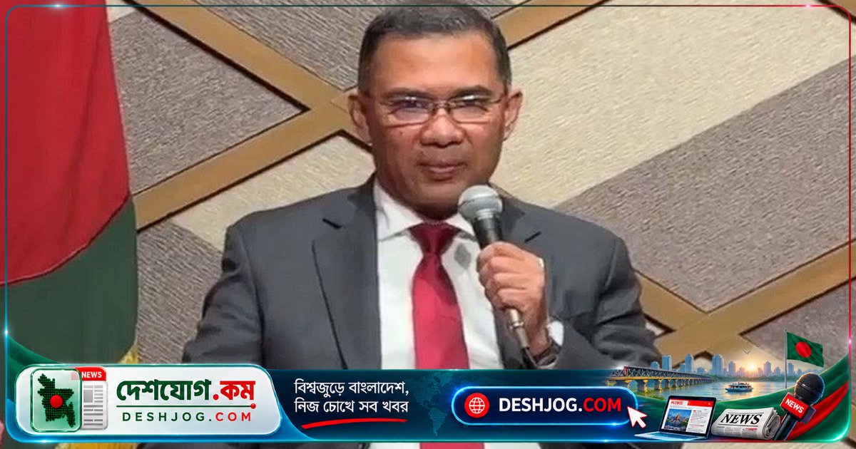 শিক্ষা-স্বাস্থ্য সংস্কার ও কর্মসংস্থান: প্রধানমন্ত্রী তারেক রহমানের জাপানে উন্নয়ন পরিকল্পনা