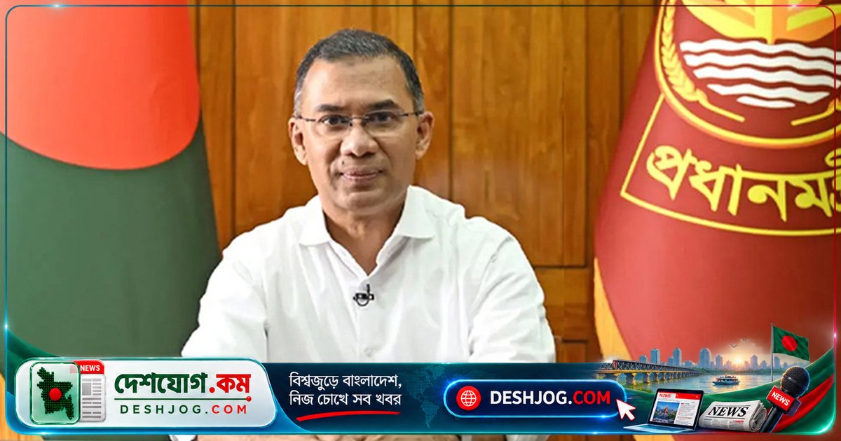 বাংলাদেশের নৌ খাতকে আধুনিক ও টেকসই করে তোলার জন্য প্রধানমন্ত্রী তারেক রহমানের চারটি অগ্রাধিকার ঘোষণা