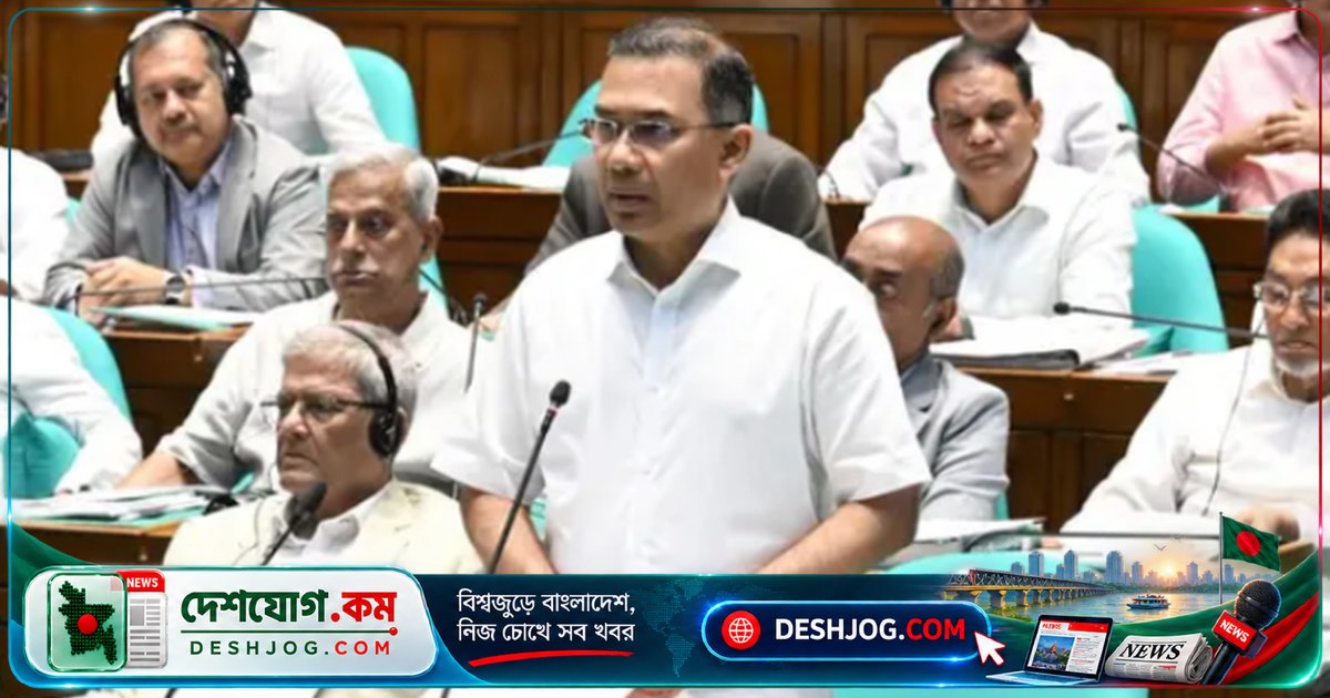 বাজেটে কর্মসংস্থান ও অর্থনৈতিক পুনর্গঠনের প্রতিশ্রুতি: প্রধানমন্ত্রী তারেক রহমানের সংসদে বক্তব্য