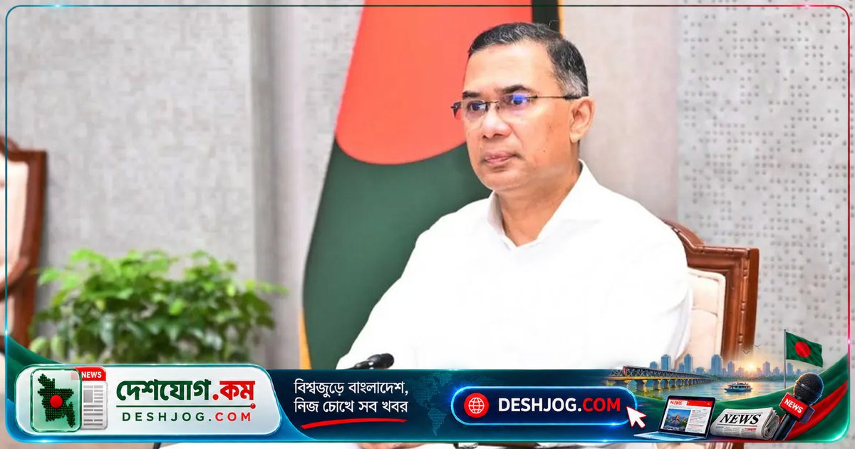 প্রধানমন্ত্রী তারেক রহমান: দূষণমুক্ত নদী ও বাসযোগ্য পরিবেশ নিশ্চিত করতে দায়িত্বশীল ভূমিকা নিতে হবে সবার