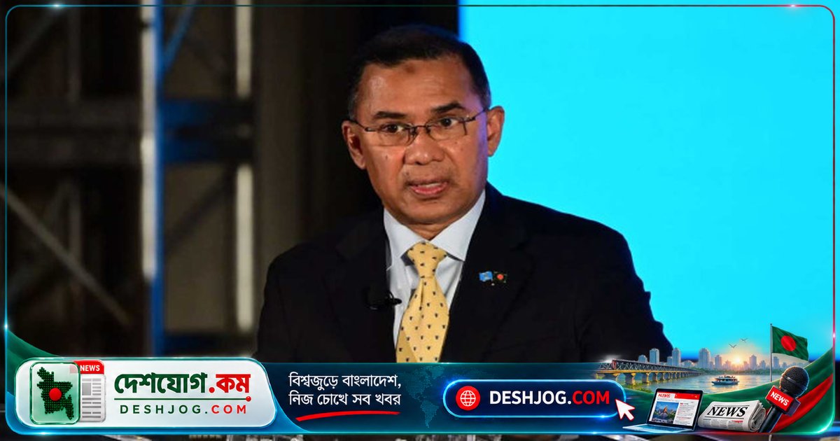 জলবায়ু বিপর্যয় মোকাবিলায় বিশ্ব নেতাদের আহ্বান: প্রধানমন্ত্রী তারেক রহমানের জাতিসংঘে বক্তব্য