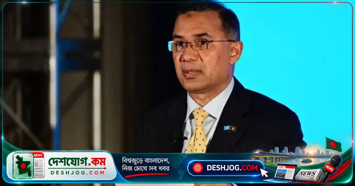 জলবায়ু সংকট মোকাবিলায় বিশ্ব নেতাদের আহ্বান: প্রধানমন্ত্রী তারেক রহমানের জাতিসংঘে বক্তব্য