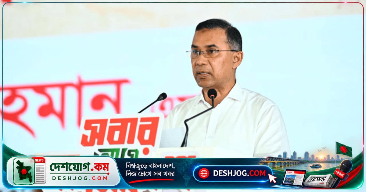 দুর্নীতির বিরুদ্ধে নেতৃত্বের পরীক্ষা: প্রধানমন্ত্রী তারেক রহমানের পদত্যাগের সিদ্ধান্তে জনমনে নতুন আশা ও উদ্বেগের সংমিশ্রণ