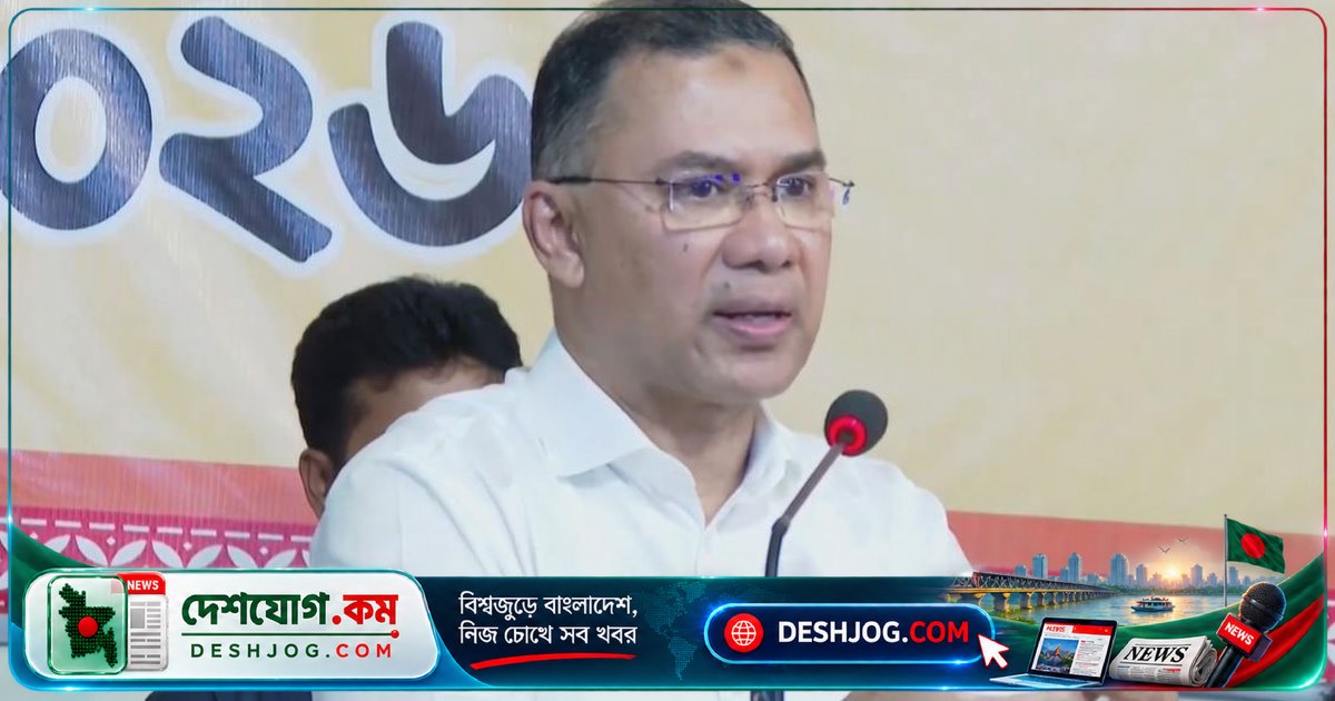 রাজশাহীতে ৩৮ হাজার ৯৭০ কৃষককে ১২ কোটি টাকা প্রণোদনা প্রদান করে প্রধানমন্ত্রী তারেক রহমান