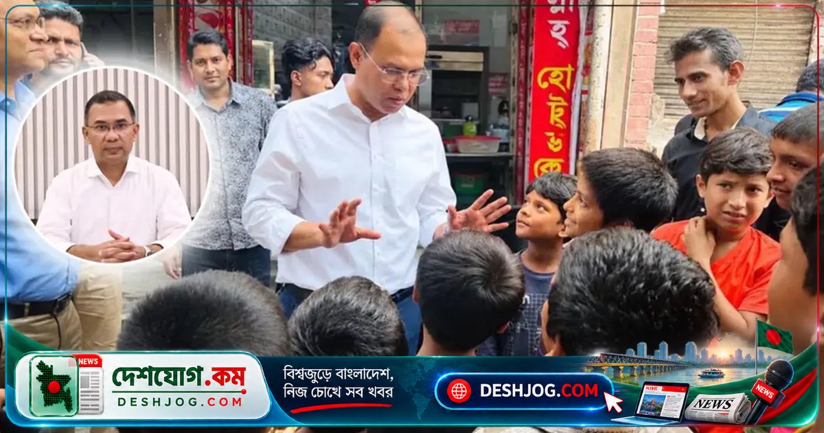 বিজয় সরণির পথশিশুদের দুপুরের খাবার দিলেন প্রধানমন্ত্রী তারেক রহমান
