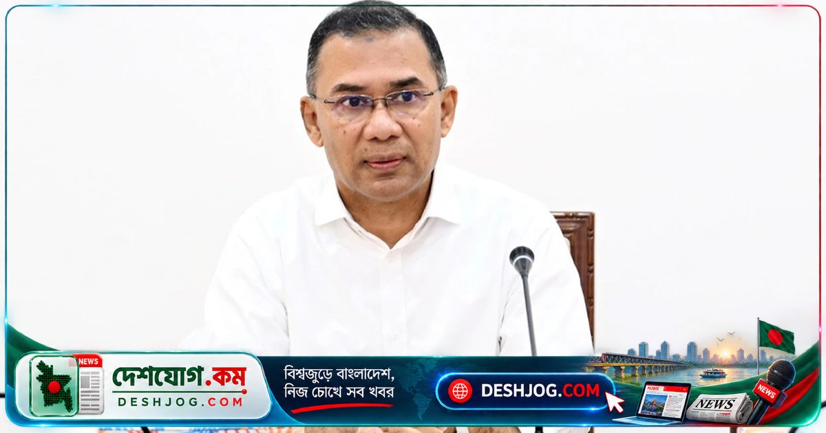 জাপানের প্রধানমন্ত্রীর আমন্ত্রণে চারদিনের সফরে রাতের বেলায় যাচ্ছেন প্রধানমন্ত্রী তারেক রহমান