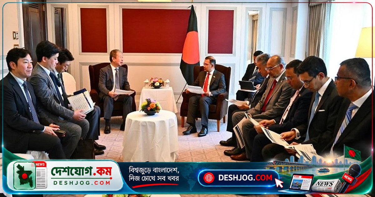 জাপানের জেবিআইসি গভর্নর সঙ্গে বৈঠকে প্রধানমন্ত্রী তারেক রহমান: বাংলাদেশে বিনিয়োগের সম্ভাবনা আলোচনা