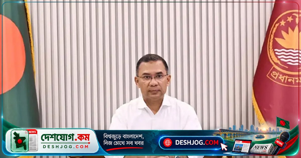 মানসিক স্বাস্থ্য সুরক্ষা: প্রধানমন্ত্রী তারেক রহমানের বিশ্ব মানসিক স্বাস্থ্য দিবসের আহ্বান ও সরকারের উদ্যোগ