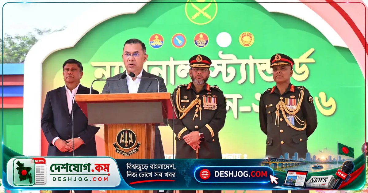 সামরিক আধুনিকায়ন ও সাইবার নিরাপত্তায় জোর: প্রধানমন্ত্রী তারেক রহমানের সাভার বক্তব্য