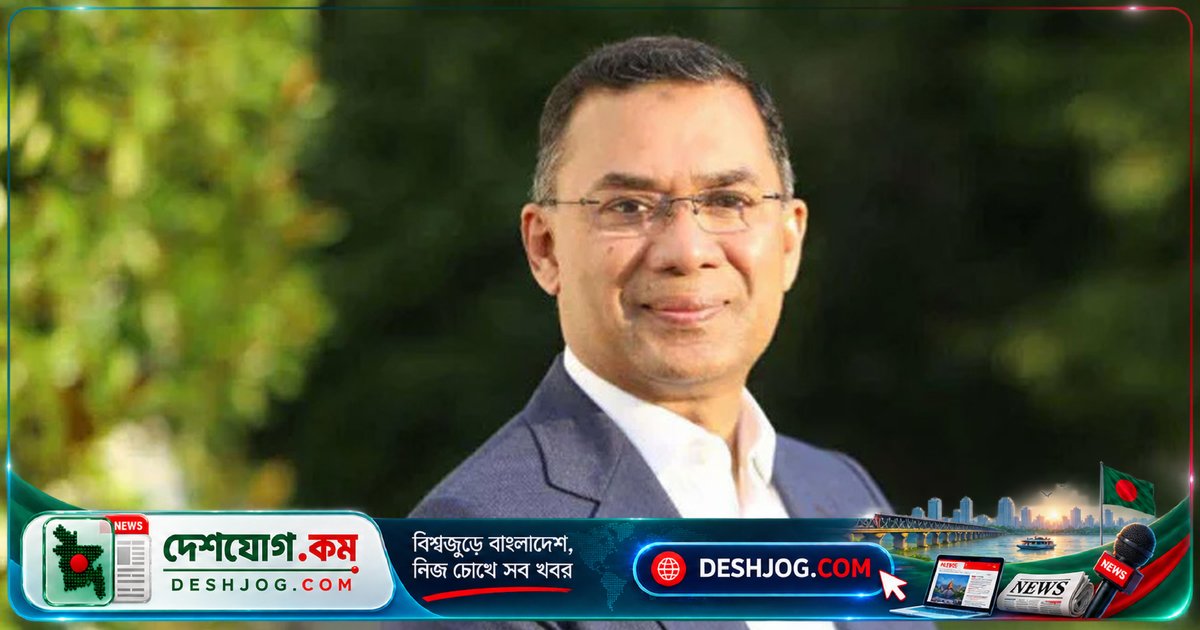 জাতিসংঘ সফর শেষে প্রধানমন্ত্রী তারেক রহমান নিউইয়র্ক ত্যাগ করে ঢাকার উদ্দেশে রওনা