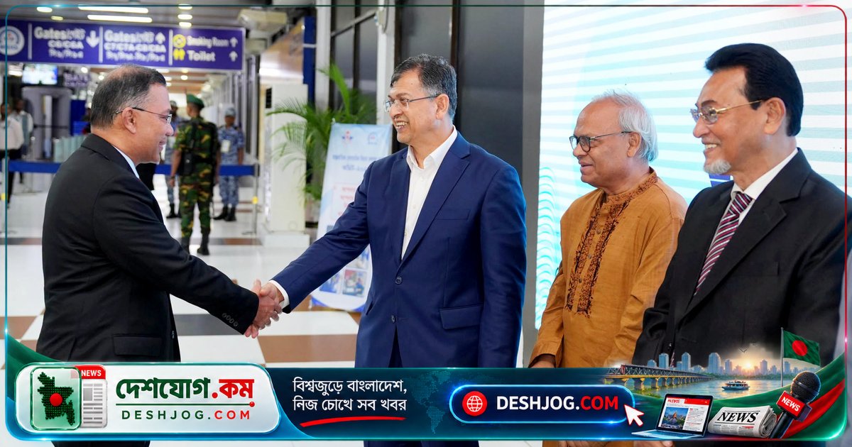 জাপান সফর থেকে ফিরে এসেছেন প্রধানমন্ত্রী তারেক রহমান: এক ট্রিলিয়ন ইয়েন বিনিয়োগের চুক্তি ও ঋণ সহায়তা