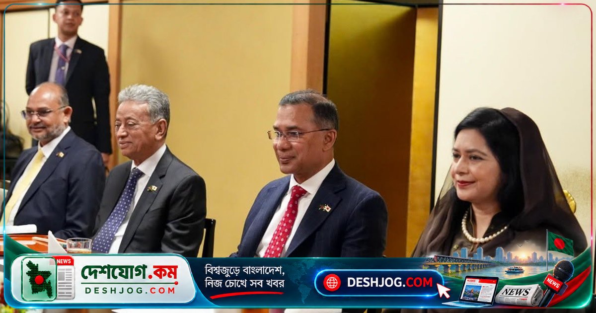 জাপানের সাসাকাওয়া ফাউন্ডেশনের নৈশভোজে প্রধানমন্ত্রী তারেক রহমানের আলোচনা: বাংলাদেশে ভ্যাকসিন কারখানা স্থাপনের সম্ভাবনা