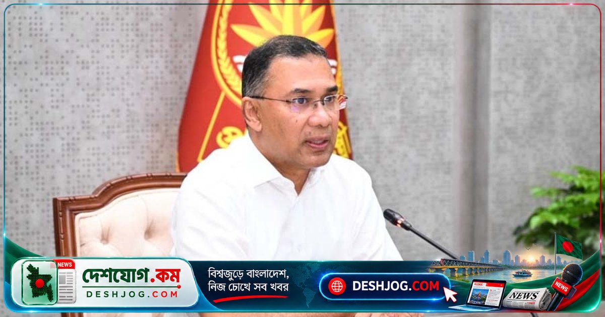 ২১ সেপ্টেম্বর নিউইয়র্কে জাতিসংঘ অধিবেশনে অংশ নেবেন প্রধানমন্ত্রী তারেক রহমান, ২৬ তারিখ পর্যন্ত থাকবেন