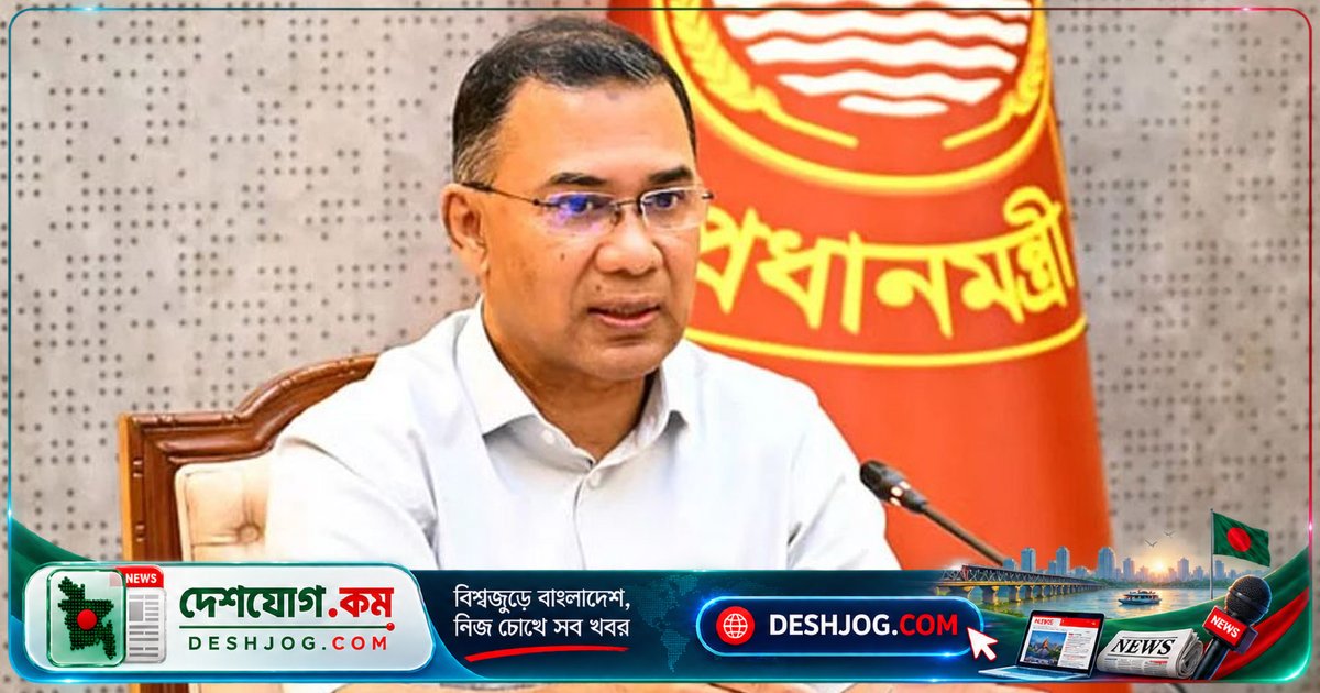জাতিসংঘে বাংলাদেশের গণতান্ত্রিক অগ্রযাত্রা তুলে ধরবেন প্রধানমন্ত্রী তারেক রহমান, ২৪ সেপ্টেম্বর বাংলায় বক্তব্য