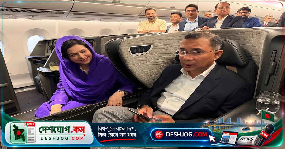 জাতিসংঘের ৮১তম অধিবেশনে ভাষণ দেবেন প্রধানমন্ত্রী তারেক রহমান: নিউইয়র্ক যাত্রা শুরু