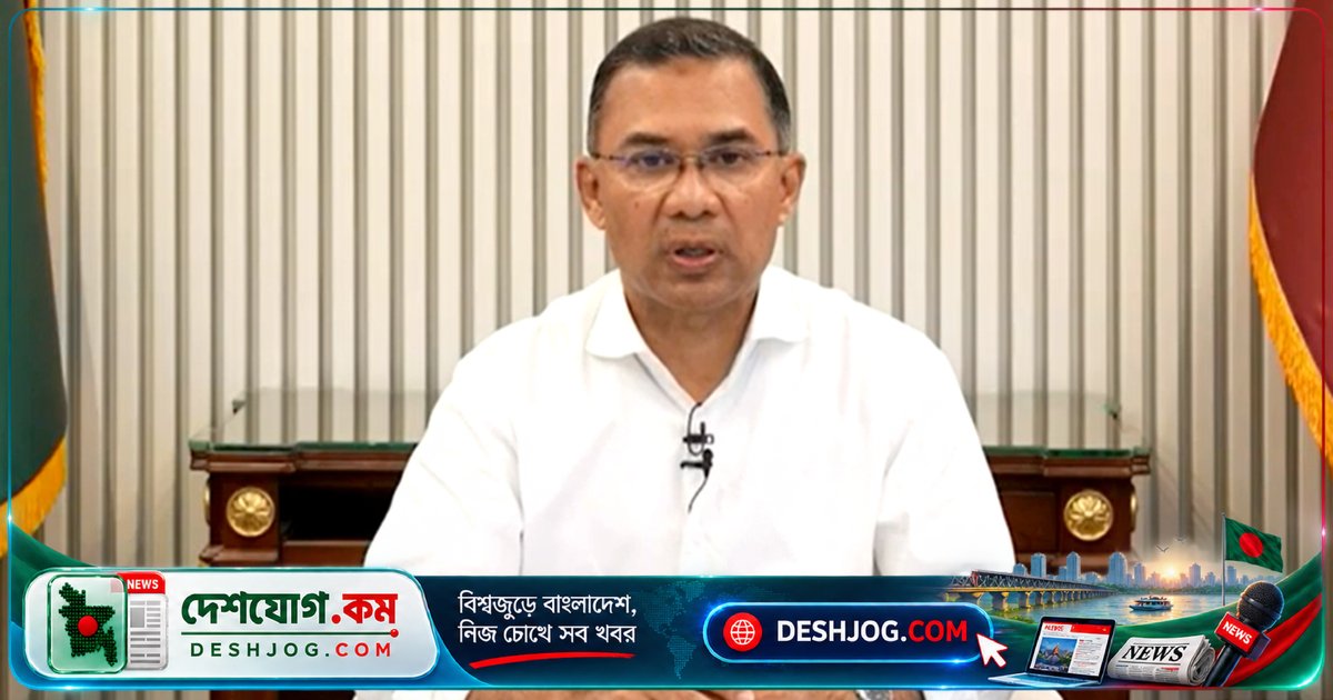 জাতিসংঘ অধিবেশনে বক্তৃতা দেবেন প্রধানমন্ত্রী তারেক রহমান: নিউইয়র্ক সফর ২১ সেপ্টেম্বর থেকে শুরু