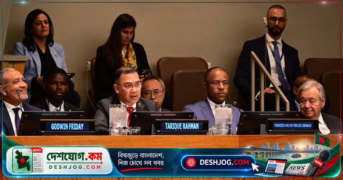 জাতিসংঘে জলবায়ু হুমকি মোকাবিলায় আন্তর্জাতিক সহযোগিতার আহ্বান প্রধানমন্ত্রী তারেক রহমানের