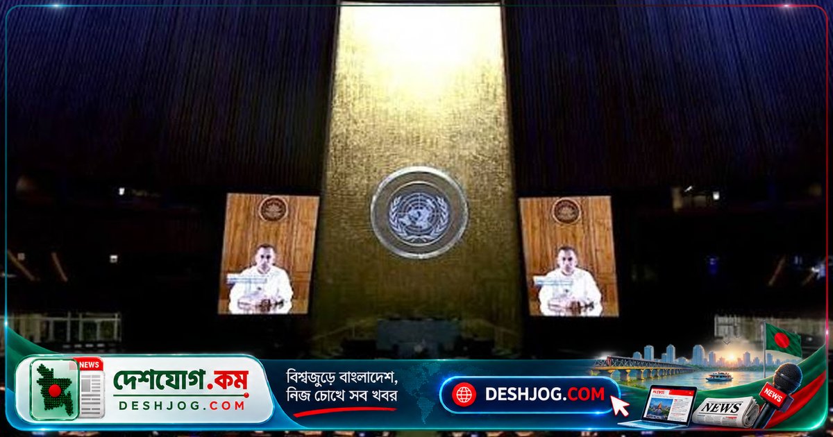 এসডিজি লক্ষ্যমাত্রা অর্জনে বিশ্বনেতাদের একত্রিত প্রচেষ্টার আহ্বান প্রধানমন্ত্রী তারেক রহমানের