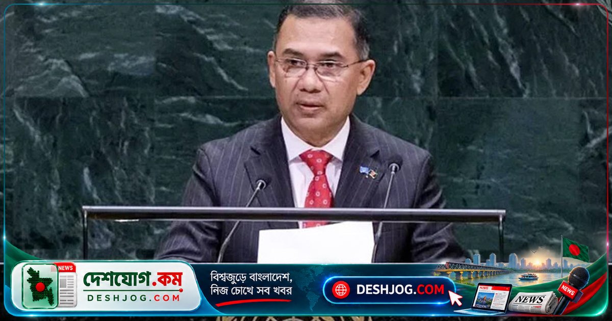 যুক্তরাষ্ট্র সফরে প্রধানমন্ত্রী তারেক রহমান ৩০টি কর্মসূচিতে অংশ নেন, ১১টি দ্বিপক্ষীয় বৈঠকে আলোচনা করেন বাংলাদেশের স্বার্থ