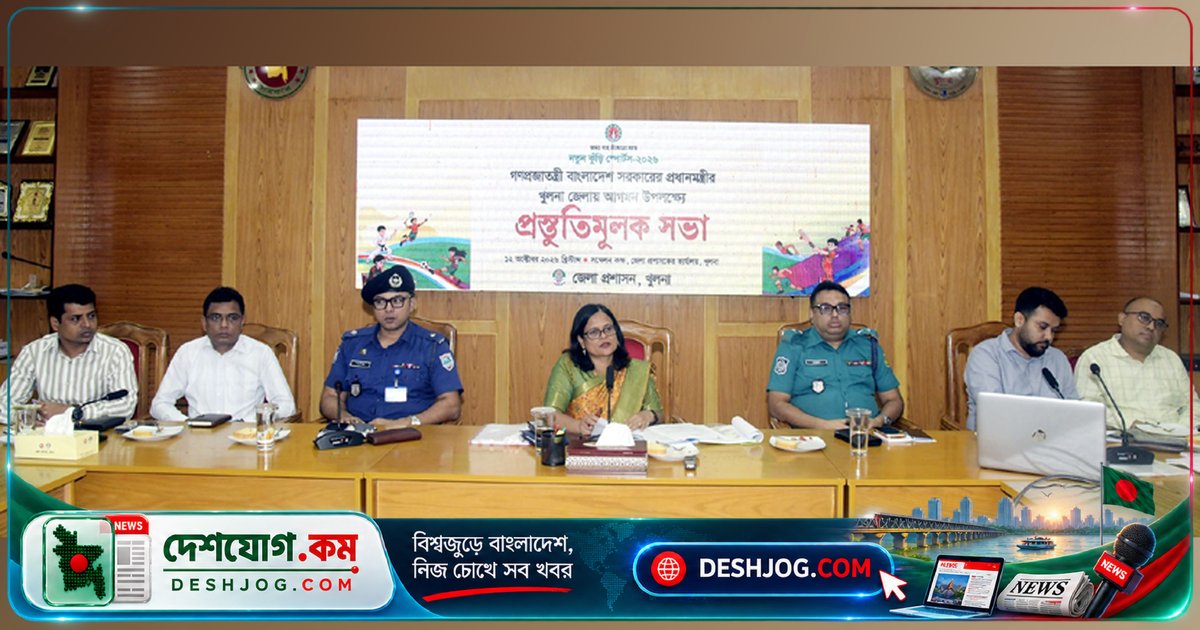 খুলনা সফরে প্রধানমন্ত্রী তারেক রহমান: নতুন কুঁড়ি স্পোর্টস উদ্বোধন ও শহরের সৌন্দর্য বৃদ্ধির জন্য প্রস্তুতি নেয় জেলা প্রশাসন