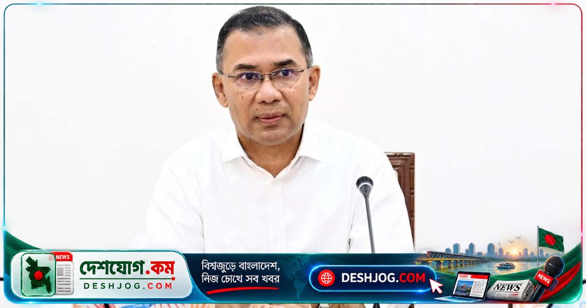 খুলনা ও বাগেরহাটে সফর: প্রধানমন্ত্রী তারেক রহমান মোংলা বন্দর ও বেজা ইকনোমিক জোন পরিদর্শন করবেন