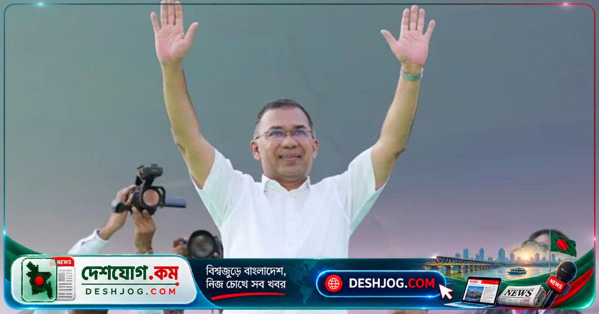 খুলনা ও বাগেরহাট সফরে প্রধানমন্ত্রী তারেক রহমানের নৌযাত্রা ও বন্দর পরিদর্শন: সার্বিক কর্মসূচি