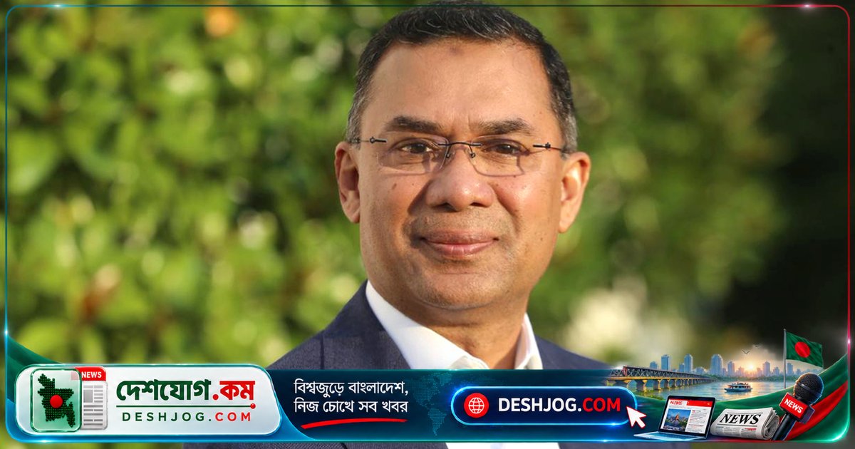 রাজশাহীতে জনসভা ও ধর্মসভা পরিদর্শনে প্রধানমন্ত্রী তারেক রহমানের সফর: আখচাষিদের জন্য প্রতিশ্রুতি