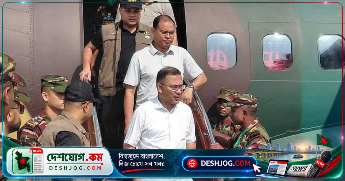 শারদীয় দুর্গোৎসবে সৈয়দপুরে পৌঁছান প্রধানমন্ত্রী তারেক রহমান, রংপুরের পূজামণ্ডপ পরিদর্শন করবেন