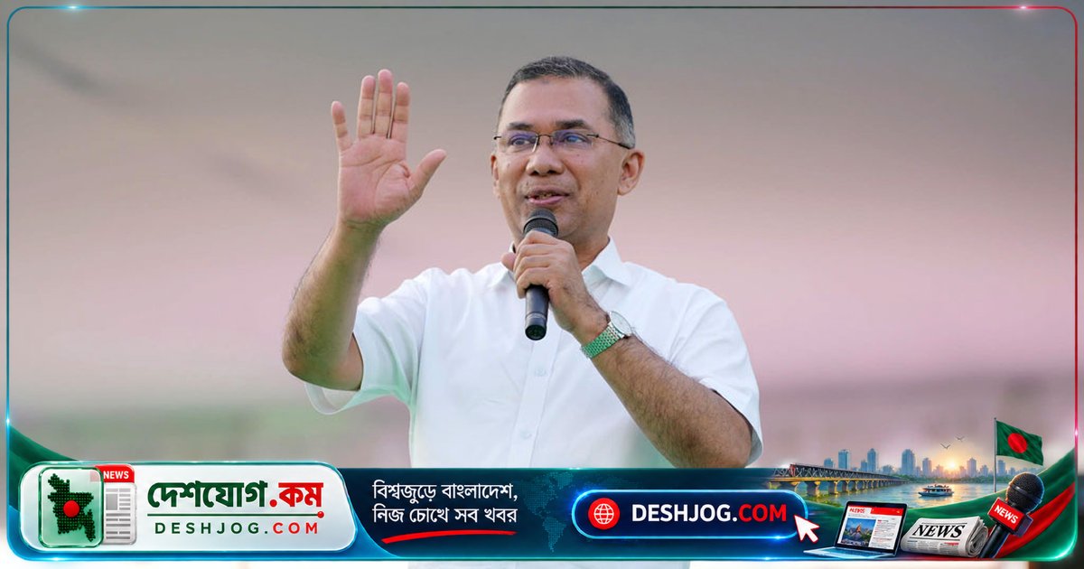 খুলনা ও বাগেরহাটে মোংলা বন্দর ও ইকনোমিক জোন পরিদর্শনে যাচ্ছেন প্রধানমন্ত্রী তারেক রহমান