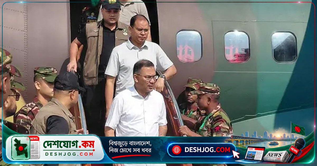রংপুরের পূজামণ্ডপ পরিদর্শনে সৈয়দপুরে অবতরণ করেন প্রধানমন্ত্রী তারেক রহমান