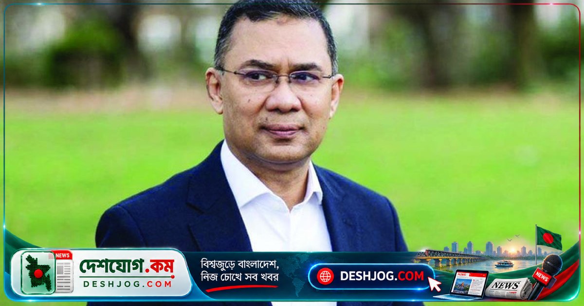 সুন্দরবন ও মোংলা বন্দর পরিদর্শনে প্রধানমন্ত্রী তারেক রহমানের সফর: ২২ অক্টোবর খুলনা-মোংলা সফরের বিস্তারিত কর্মসূচি