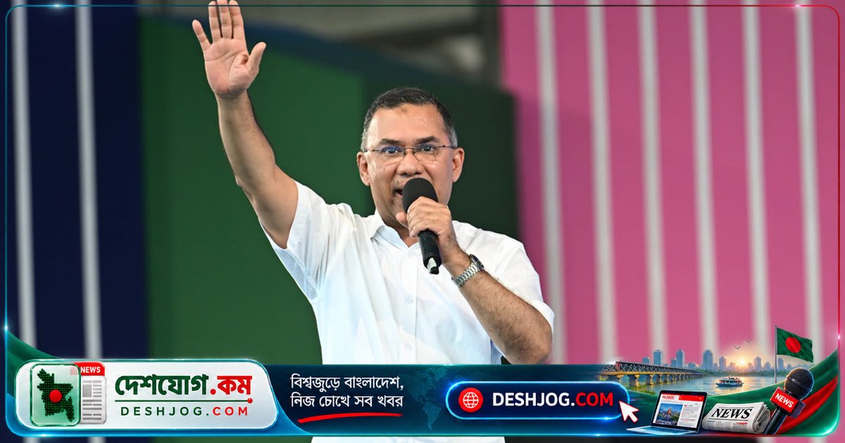 বানৌজা মোংলা পরিদর্শনে প্রধানমন্ত্রী তারেক রহমানের সফরসূচি: হেলিকপ্টার থেকে নৌপথে যাত্রা