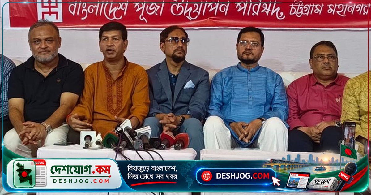 রেইনবো বাংলাদেশের স্বপ্নে চট্টগ্রামে প্রধানমন্ত্রীর পূজামণ্ডপ পরিদর্শন: সম্প্রীতির বার্তা নিয়ে আসছেন তারেক রহমান