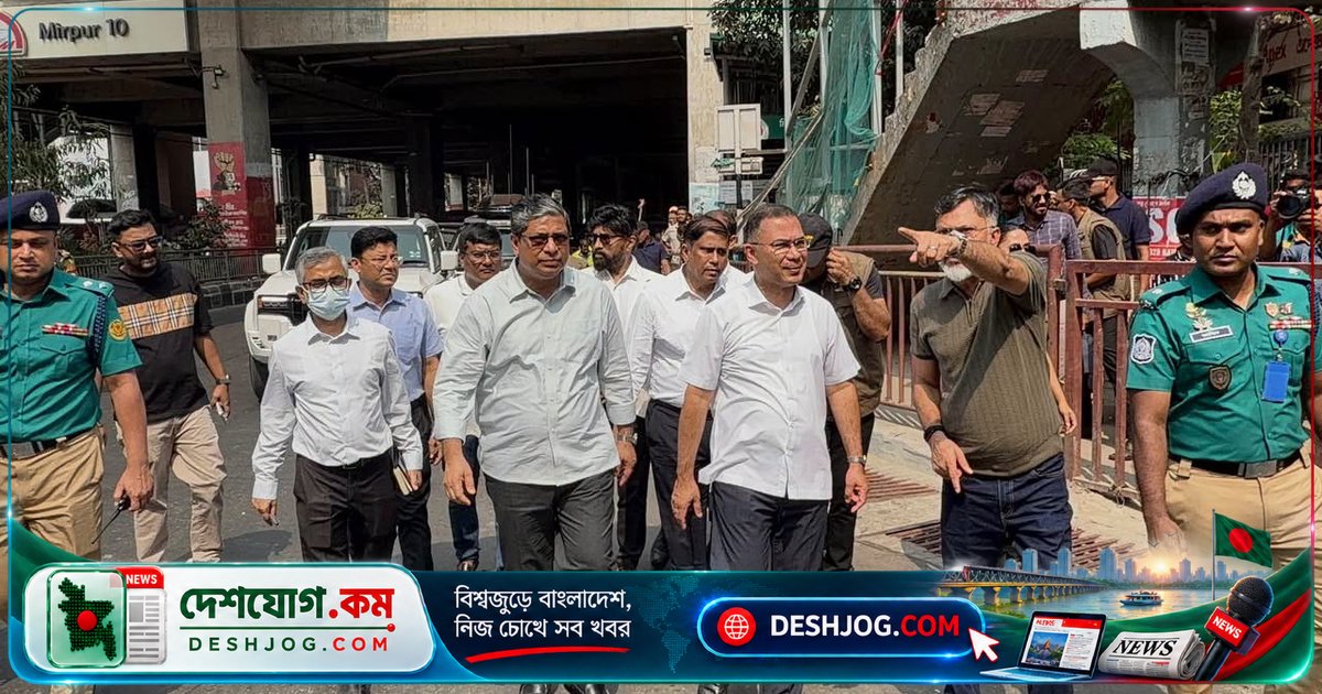 মিরপুর-১০ এলাকার ফুটপাত পরিদর্শনে প্রধানমন্ত্রী তারেক রহমান: পথচারীদের সুবিধা নিশ্চিত করতে পদক্ষেপের নির্দেশ