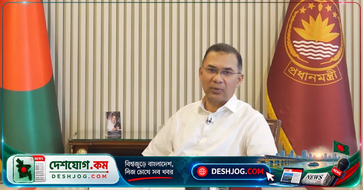 শারদীয় দুর্গোৎসবে রংপুরের রাম গোবিন্দ মন্দির পরিদর্শনে প্রধানমন্ত্রী তারেক রহমানের সফরসূচি প্রকাশ