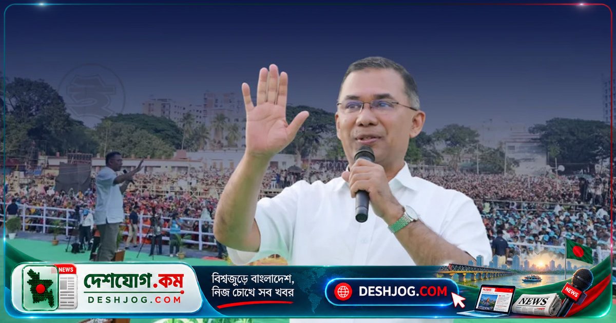 সীমান্ত থেকে অর্থ সরবরাহে সতর্ক: প্রধানমন্ত্রী জামায়াত-বিএনপি জোটের বিরুদ্ধে সতর্কবার্তা