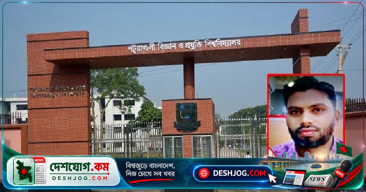 পবিপ্রবিতে নির্বাহী প্রকৌশলী পদে অনিয়মে পদোন্নতি: বিশ্ববিদ্যালয়ের বিধিমালা লঙ্ঘন ও অনুমোদনহীন ডিগ্রি নিয়ে তদন্ত শুরু