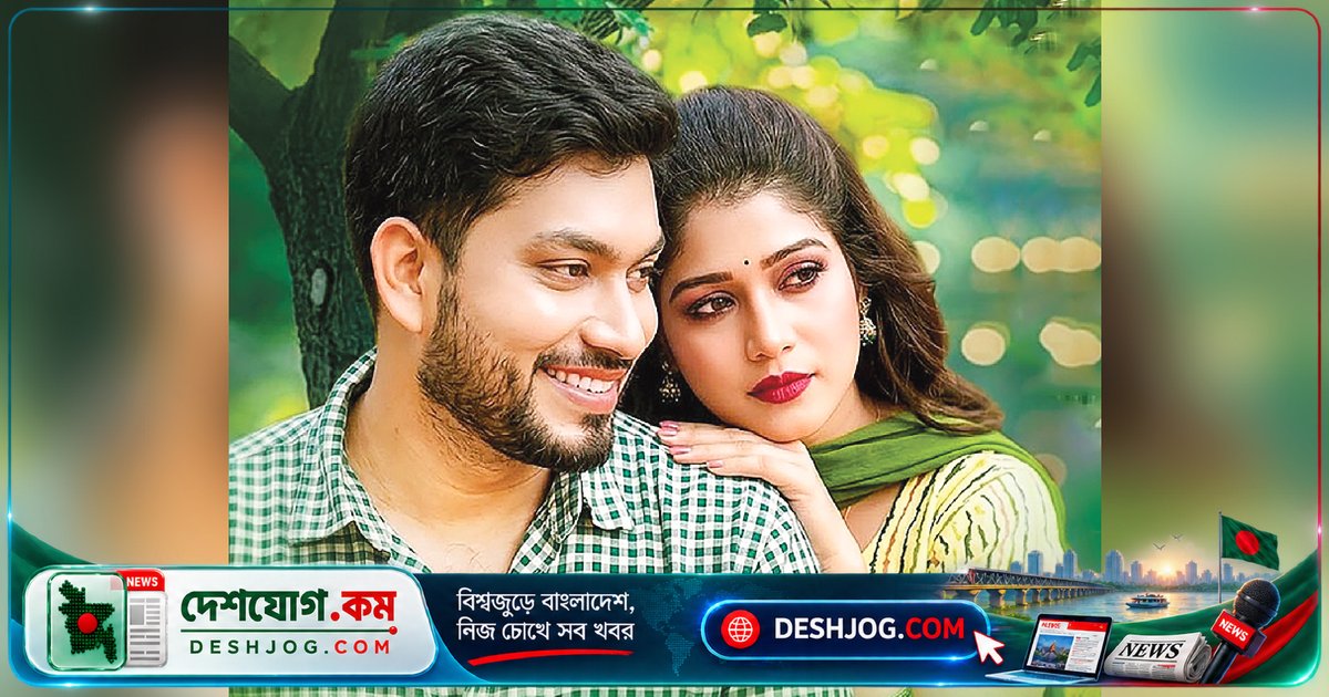 'পোড়া প্রেম' ১৬টি সিনেমা হলে মুক্তি পেলো: গ্রামবাংলার প্রেমকাহিনি নিয়ে সৈকত খানের প্রথম পরিচালিত চলচ্চিত্র