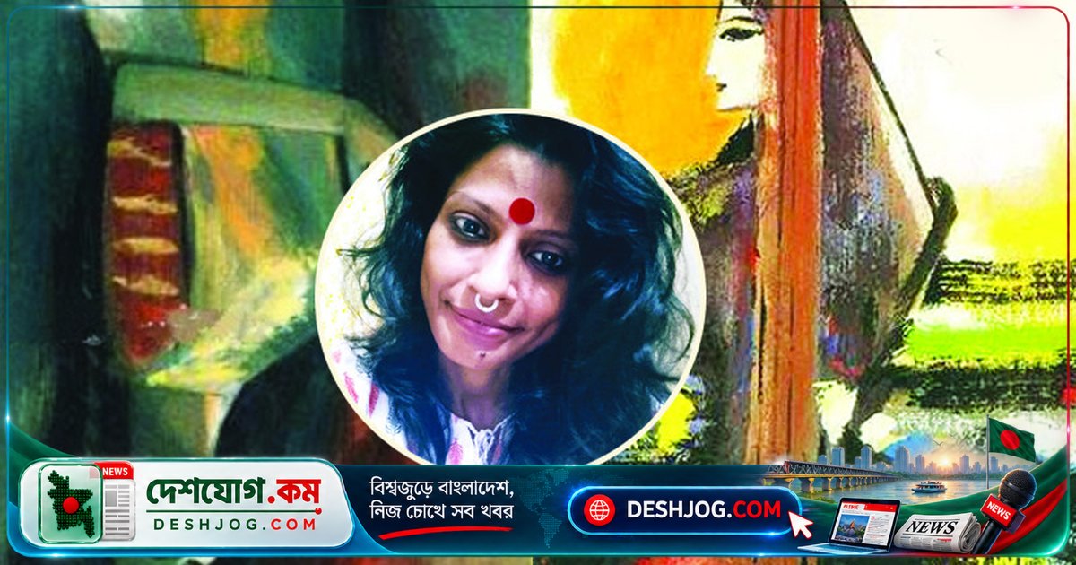 শোকের বিজ্ঞাপনে ধর্ষণের কষ্টের কবিতা: ‘ব্যথার আঙুল নেড়ে কাতুকুতু দিয়েছে’
