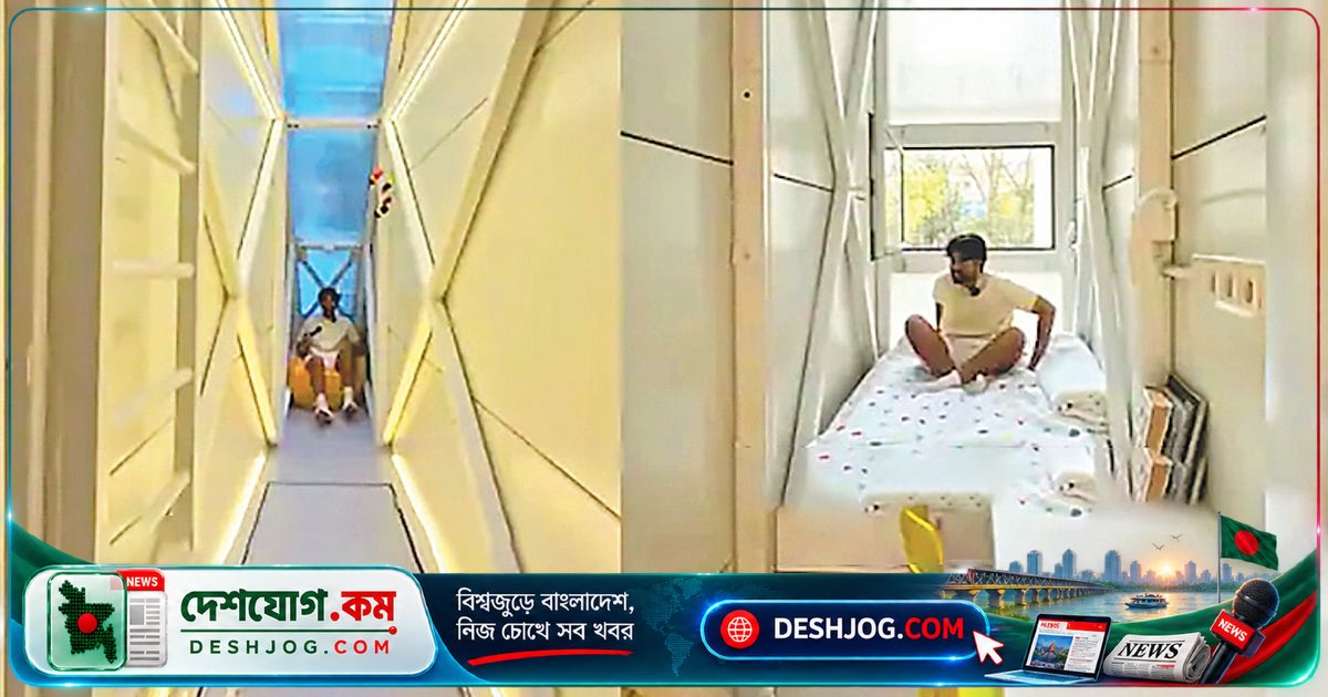 পোল্যান্ডে নির্মিত বিশ্বের সবচেয়ে সরু বাড়ি: মাত্র ১৫০ বর্গফুট জায়গায় তিন স্তরের জীবন