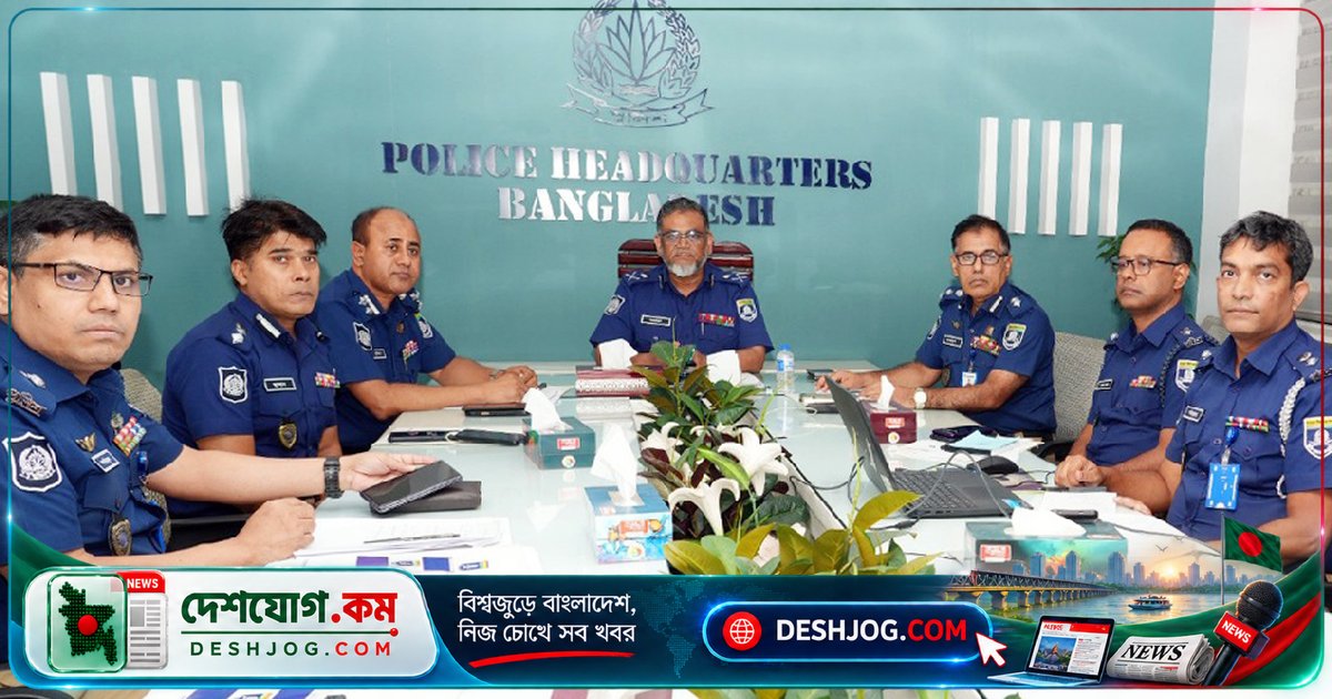পুলিশের অতিরিক্ত আইজি: মাদক ও কিশোর গ্যাংয়ের গডফাদারদের বিরুদ্ধে শূন্য সহনশীলতার নীতি