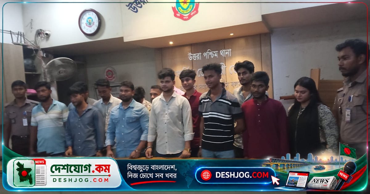 উত্তরার আওয়ামী লীগ নেতার বাসায় ছাত্রলীগ নেতা-কর্মীদের আটক: পুলিশের অভিযান