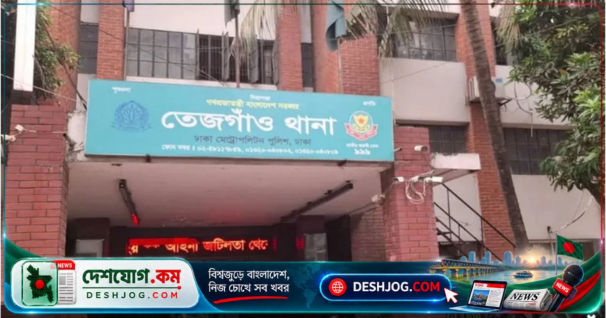 তেজগাঁও মসজিদে গোপন বৈঠকে জঙ্গি সন্দেহে পুলিশ আটক করে ২৩ জন