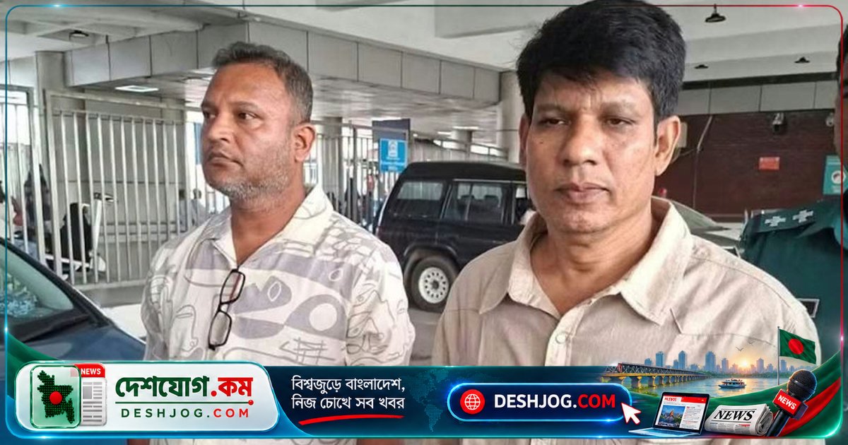 বৈষম্যবিরোধী মামলায় গ্রেপ্তার: কক্সবাজার থেকে ঢাকায় ফিরে আসার সময় বিমানবন্দরে পুলিশের হাতে আটক নাসির ও জাহাঙ্গীর