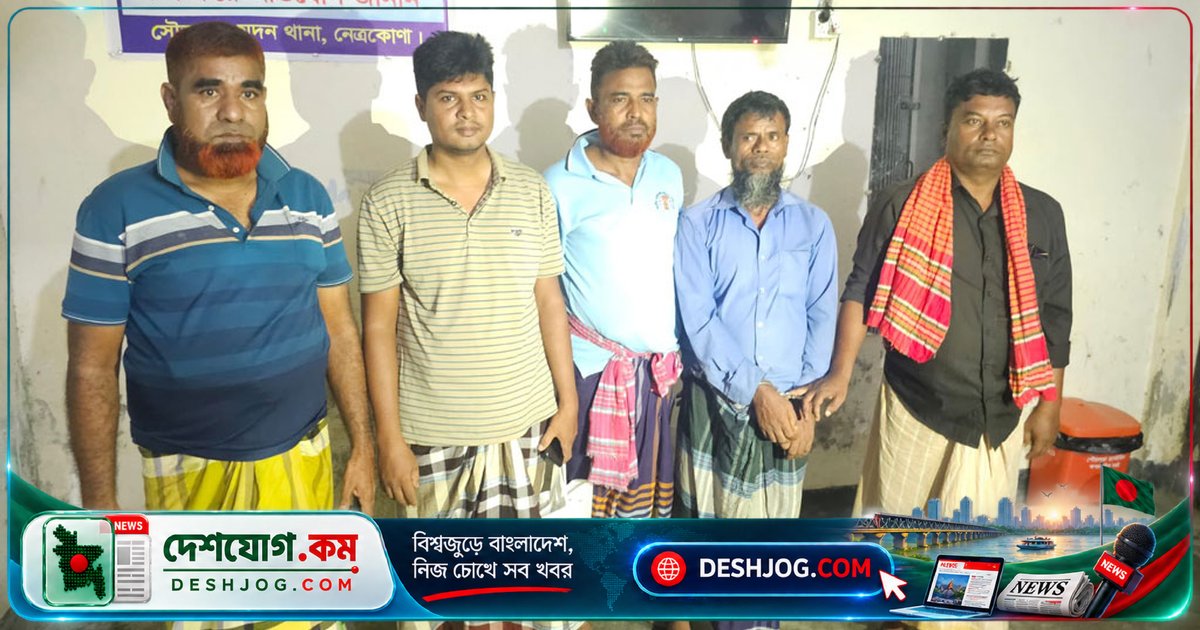হাওরে গোপনে লুকিয়ে থাকা হত্যাকারীকে কৃষক ছদ্মবেশে গ্রেপ্তার পুলিশের অভিযান