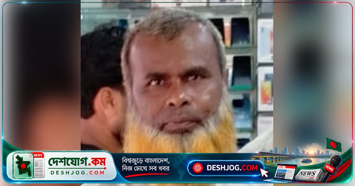 পুলিশের ভুলে গ্রেপ্তার: নামের একটু পার্থক্য দেখে বীরগঞ্জের ৫৬ বছর বয়সী অফিস সহকারীকে মাদক মামলার আসামি মনে করে ধরে নিয়ে যায়