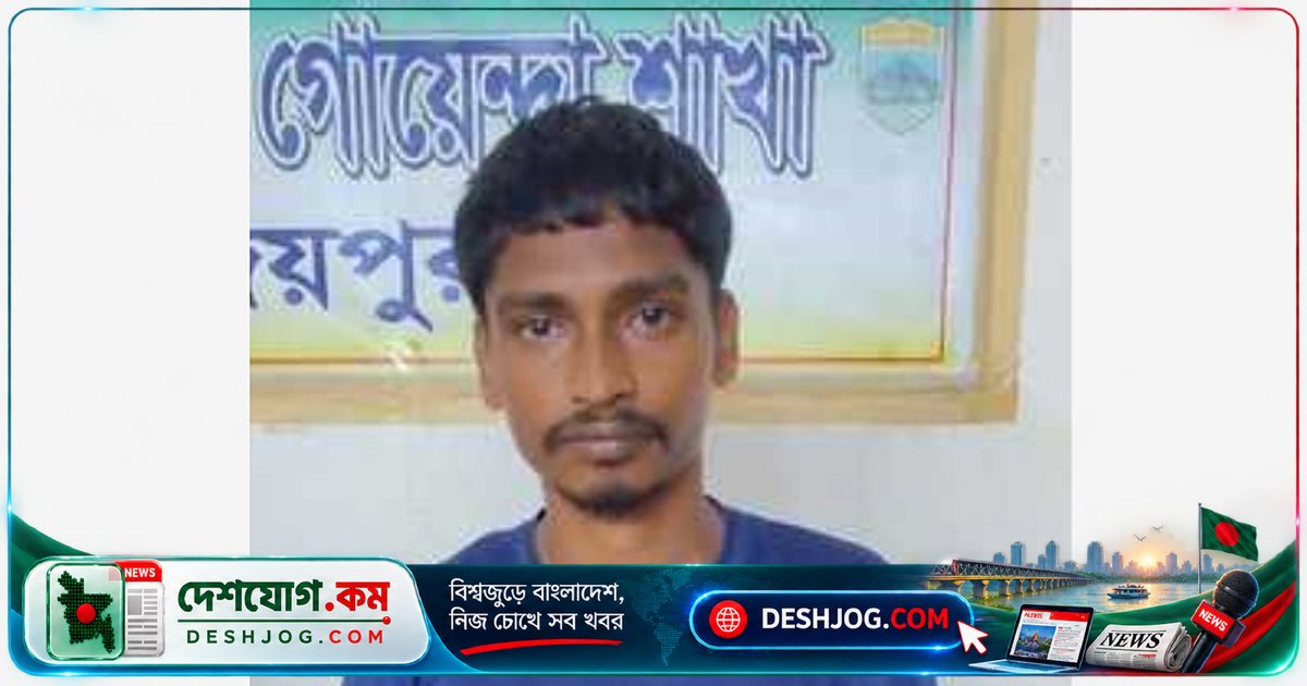 জয়পুরহাটের কালাই থানায় পুলিশ সদস্যদের মারধর করে গ্রেপ্তার আসলাম হোসেন