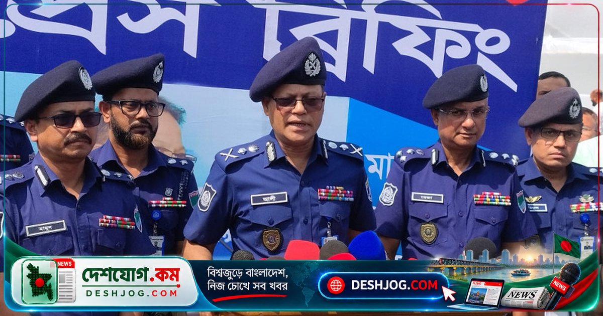 আইজিপি: পুলিশ শক্তিশালী না হলে দেশে নিরাপত্তা নিশ্চিত করা সম্ভব নয়