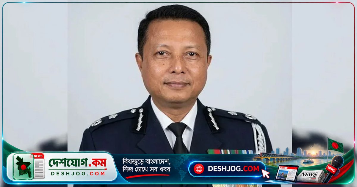 পুলিশের ভাবমূর্তি ক্ষুণ্ন: ভাটারাকাণ্ডে ডিআইজির সাময়িক বরখাস্ত, রাঙামাটিতে পাঠানো