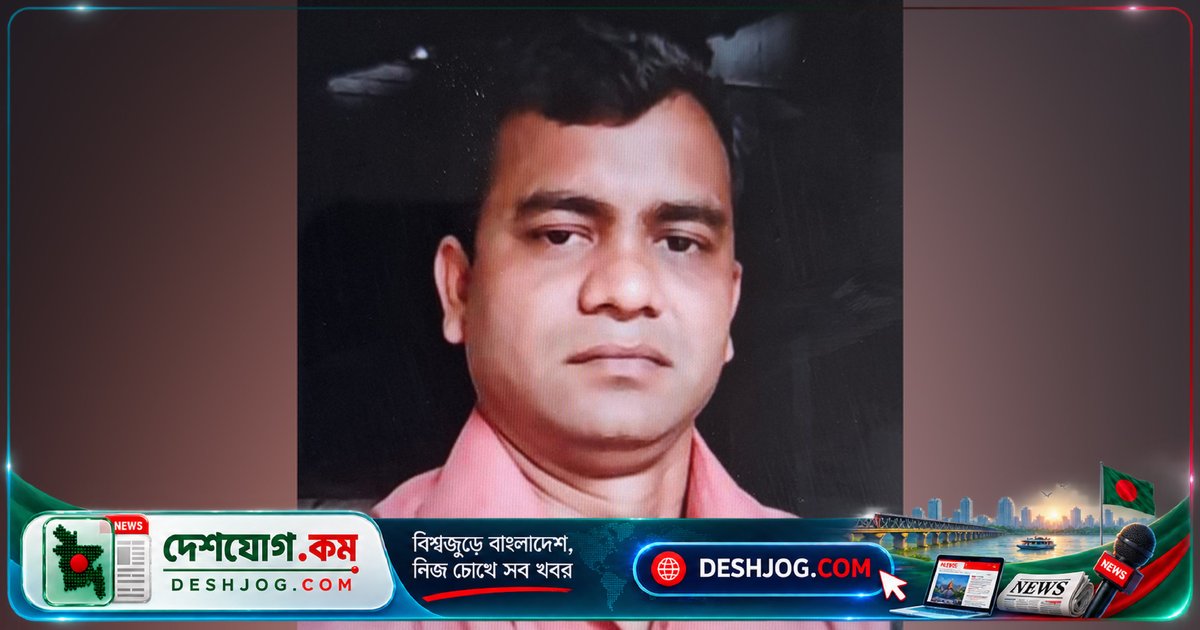 ডিউটিতে অসুস্থ হয়ে মারা যান মুন্সিগঞ্জের পুলিশ কনস্টেবল শাহীনূর রহমান, হাসপাতালে চিকিৎসাধীন অবস্থায় মৃত্যু